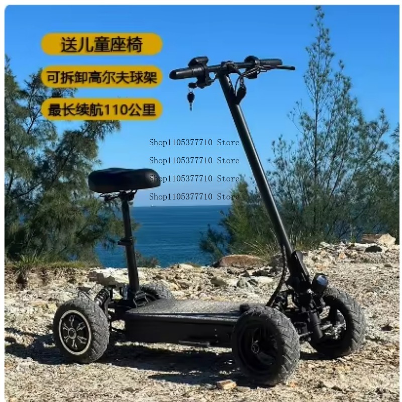 สกู๊ตเตอร์ไฟฟ้าสี่ล้อ รถกอล์ฟเ - Folding Electric Scooter บทวิจารณ์และราคา